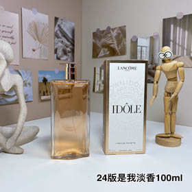 24th edition of Lancome My Idol Eau de Toilette-3101
